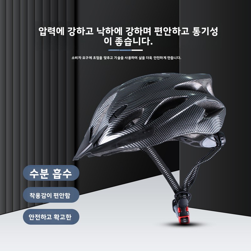 Cycling Gear Essentials - Mountain Bike Helmet Road Cycling Foldable